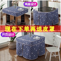 New thickened fire cover heating table cover electric stove cover electric stove cover square cover cotton cloth cover skirt mahjong machine