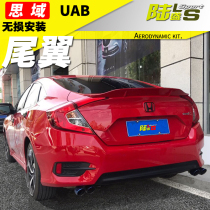 Applicable to the tenth generation Civic tail modification 16-21 model 10 large R new Civic carbon fiber European version sports car Big Duck tail