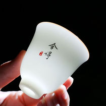 Sheep Jade Tea Cup ceramic smell Cup home Master Cup Tea Cup kung fu tea single cup white porcelain tea cup