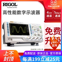 RIGOL Puyuan DS1054Z digital oscilloscope quad DS1104Z DS1074Z-S bandwidth 100m
