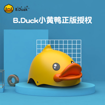 B Duck little yellow Duck childrens helmet boys and girls 3 years old balance bicycle baby helmet roller skating protector