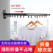  Clothes rack Balcony folding invisible clothes rack windowsill outdoor wall-mounted drying quilt artifact Telescopic cool drying rod