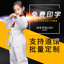 Yuwu Jiade Taekwondo clothing children adult junior senior sleeve short-sleeved men and women custom autumn and winter trousers