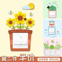 Cloud Snow Nordic 3d three-dimensional sticker socket refurbished protective cover home switch sticker cartoon switch