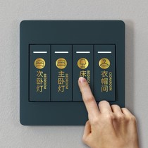 Cloud snow golden light luxury home light switch logo sticker black switch creative decorative wall sticker socket labeling