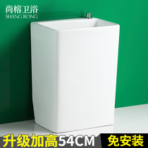 Household elevated washing mop pool Bathroom balcony mop pool Floor-to-ceiling ceramic mop basin mop side drain tank