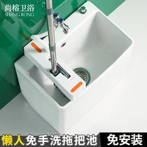 Hand-free mop pool household balcony toilet ceramic mop pool wash floor towing basin with flat mop wiper box