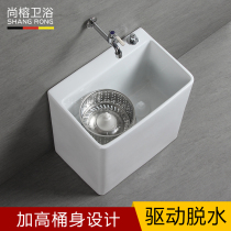 Highlight double-drive wash mop pool mop pond floor-standing balcony pool ceramic household basin toilet