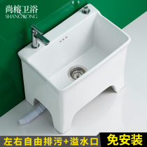 Shangrong washing mop pond floor-standing ceramic high foot mop pool household balcony bathroom floor basin large