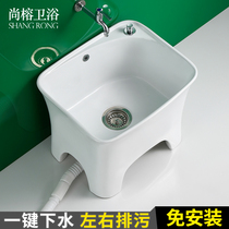 Shangrong ceramic large washing floor mop tank household balcony mop pool high foot toilet small mop pool