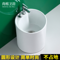 Round mini wash mop pool slot small mop pool floor type ceramic balcony household floor type basin toilet