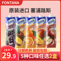 Cyprus imported Fontana Fentele juice Orange juice Apple juice Mango juice Pineapple juice Grape juice 1L