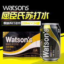 Watsons Soda Water Watsons Soda Water 330ml*24 Bottled Drinks Cocktail Seasoning Drinking Water