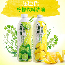 Watsons Watsons Concentrated Lemon Juice Juice Juice Drinks Pre-mixed Wine Juice 750ml