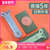 Fitness elastic resistance Belt strength training yoga tension belt stretching exercise equipment pull-up assist belt ring