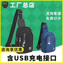 Fester Mini Small Trumpet Pocket Backpack Thicken Repair After-sales Electrician Kit Summer Mens Casual Chest Bag