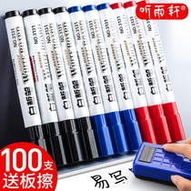 Erasable whiteboard pen For teachers Water-based black childrens non-toxic color red and blue blackboard Office supplies Stationery wholesale Drawing board Writing board Easy to erase thick head marker pen special