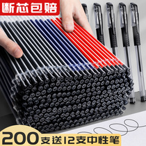 100 song beauty volume selling gel pen pen refill 0 5mm black red blue student Test replacement pen Heart full needle tube signature pen water pen carbon pen special core wholesale