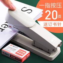 Chenguang stapler for office can be ordered 50 pages free 24 6 staples Large thickening student portable and labor-saving handheld stapler Medium metal universal heavy-duty multi-function stapler
