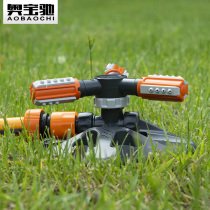 Garden irrigation sprinkler 360-degree automatic rotating sprinkler gardening lawn watering roof cooling sprinkler