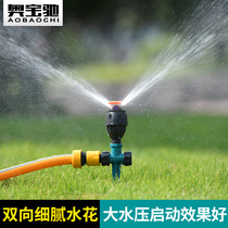 Vegetable garden automatic spray faucet 360 degree lawn sprinkler nozzle rotating landscaping Agriculture agricultural irrigation