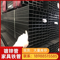 National Label Blackiron flat iron flat tube 10 * 15 * 20 * 25 * 30 * 40 * 50 60 * 70 * 80 * 90 100 * 120 * 120 * 120 *