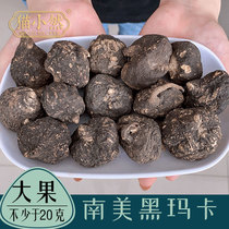 Authentic black Maca dried fruit Maca dried slices Maca slices Bubble wine tea Male tonic bubble wine material Maca powder