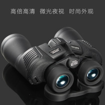 Maifeng Telescope Binoculars 16x50 High-definition Non-infrared low-light night vision Outdoor Adult Watching Glasses wyj