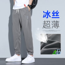 Summer Design Waffger Leisure Screen Men Windloose Beam Feed Thin Men Nine-Point Harlen Sports Pants
