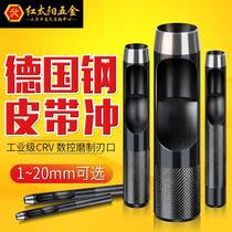 t manual household steel belt punch 5 6 punch hole opener round leather punch round punch tool punch