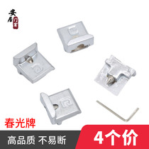 Chunguang brand broken bridge aluminum window lock point European standard aluminum alloy door and window lock lock inside open flat window accessories transmission lock block