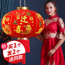 Moving to the new home red lamp lamp into the house moving chandelier decoration hanging decoration outdoor gate Chinese style sun table lamp
