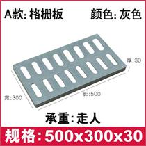 Drainage ditch cover resin composite manhole cover kitchen ditch cover plastic trench cover plastic trench cover