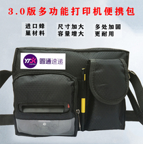 The Shunfeng Postal EMS Zhongtong Yuantong Yuanshen Express Daily Courier Portable Bluetooth Printer Satchel