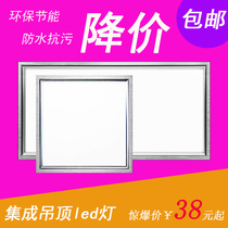 Integrated ceiling energy saving and environmental protection led kitchen lighting toilet ceiling lamp balcony recessed bread lamp