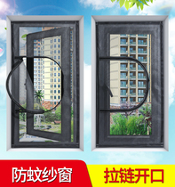 Window anti-mosquito screen Velcro sliding window self-adhesive simple toilet curtain home toilet screen screen