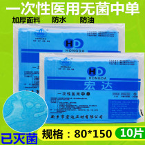 Disposable bed sheet 80 * 150 Non-independent bag Sterile Cushion Single Surgery Beauty Pad Single care Mattress Waterproof
