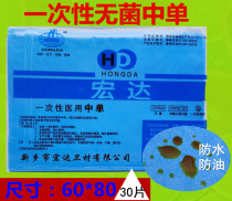 Disposable Bedsheet Medical single waterproof urine cushion pad Single beauty salon Surgery mattress Sterile Woman Check Mat 60 * 80