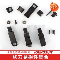 MH Series Yongchuang Automatic Baler Accessories Cutter Head Top Pressure Spring Right Diaphragm Bearing Cassette Block Opening