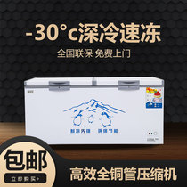 Ink Snow 618L freezer commercial large capacity refrigerated horizontal super large quick frozen small supermarket ice cream freezer