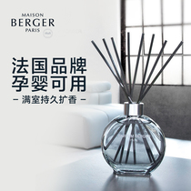 Berger family France imported Fire-Free aromatherapy rattan home durable fragrance essential oil bedroom