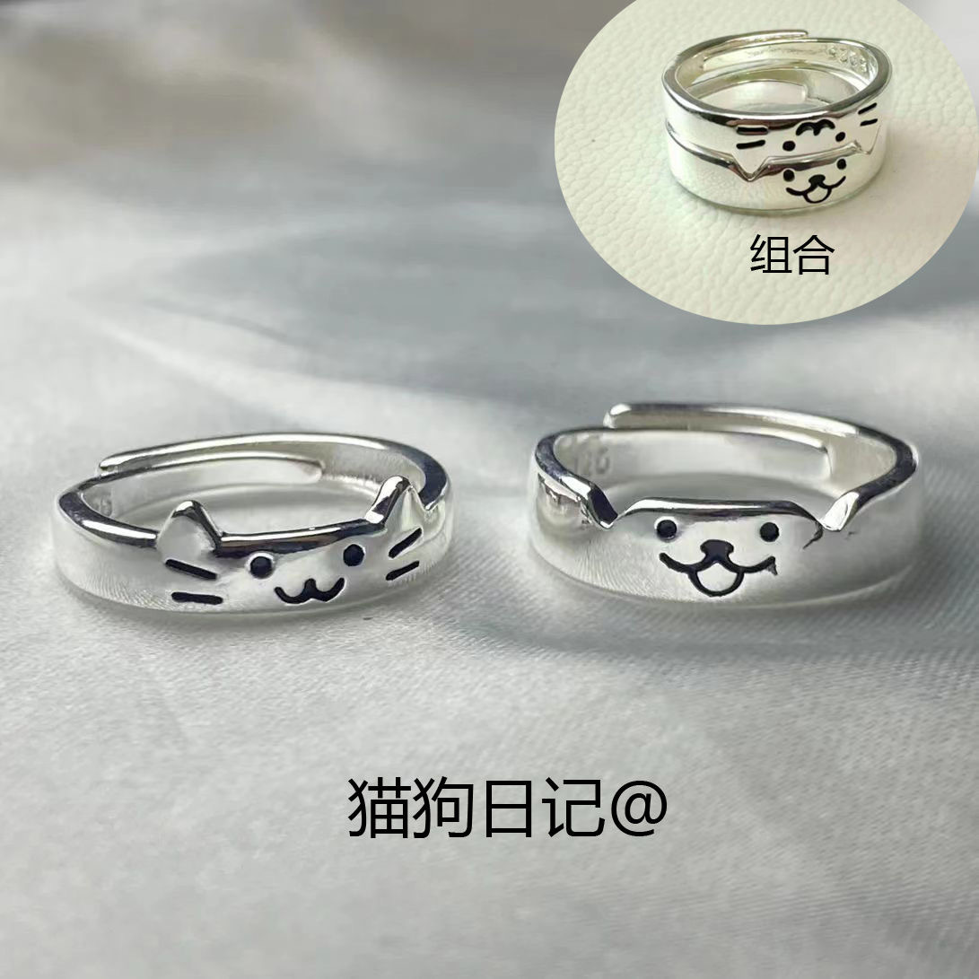 情侣戒指小猫小狗精选和情侣戒指小猫小狗品牌价格与图片-淘宝商品网, image size:1091x1091