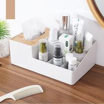 Desktop drawing box multifunctional tissue box cosmetics storage box living room coffee table paper drawing box remote control storage