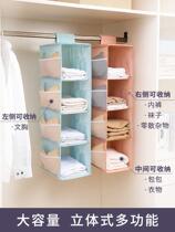 Wardrobe lingerie socks containing hanging bag double face anti-dust cloth art hanging hood Suspended Underpants Multilayer Containing Shelf