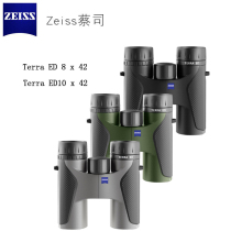 New ZEISS ZEISS TERRA ED land series 8X42 HD binoculars ink