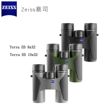 New ZEISS ZEISS TERRA ED land series 8x32 HD binoculars dark green