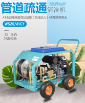 Kailat 200KG pressure diesel power pipeline dredging machine Hotel canteen drainage channel blockage cleaning and flushing vehicle