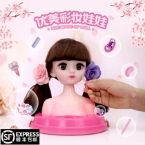 Makeup toy set girl House princess doll childrens birthday gift girl 3 a 9 year old cosmetic box
