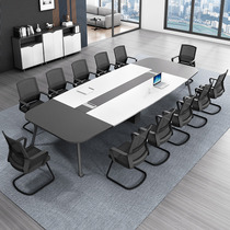Conference table simple modern long table long table meeting room table training table negotiation table and chair combination small conference table