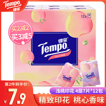 Tempo Debao handkerchief Sweet Peach scented Debao napkin 4 layer face towel 12 small pocketbook carry-on